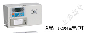 帶打印數(shù)顯扭矩測試儀