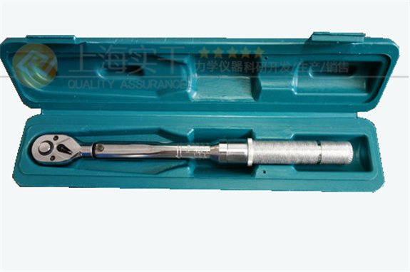 預(yù)置扭矩扳手